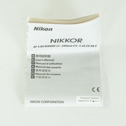 Nikon AF-S DX NIKKOR 55-200mm F4-5.6G ED VR II