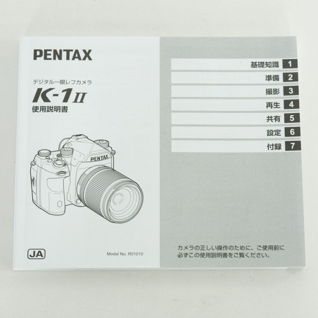 PENTAX K-1 Mark II