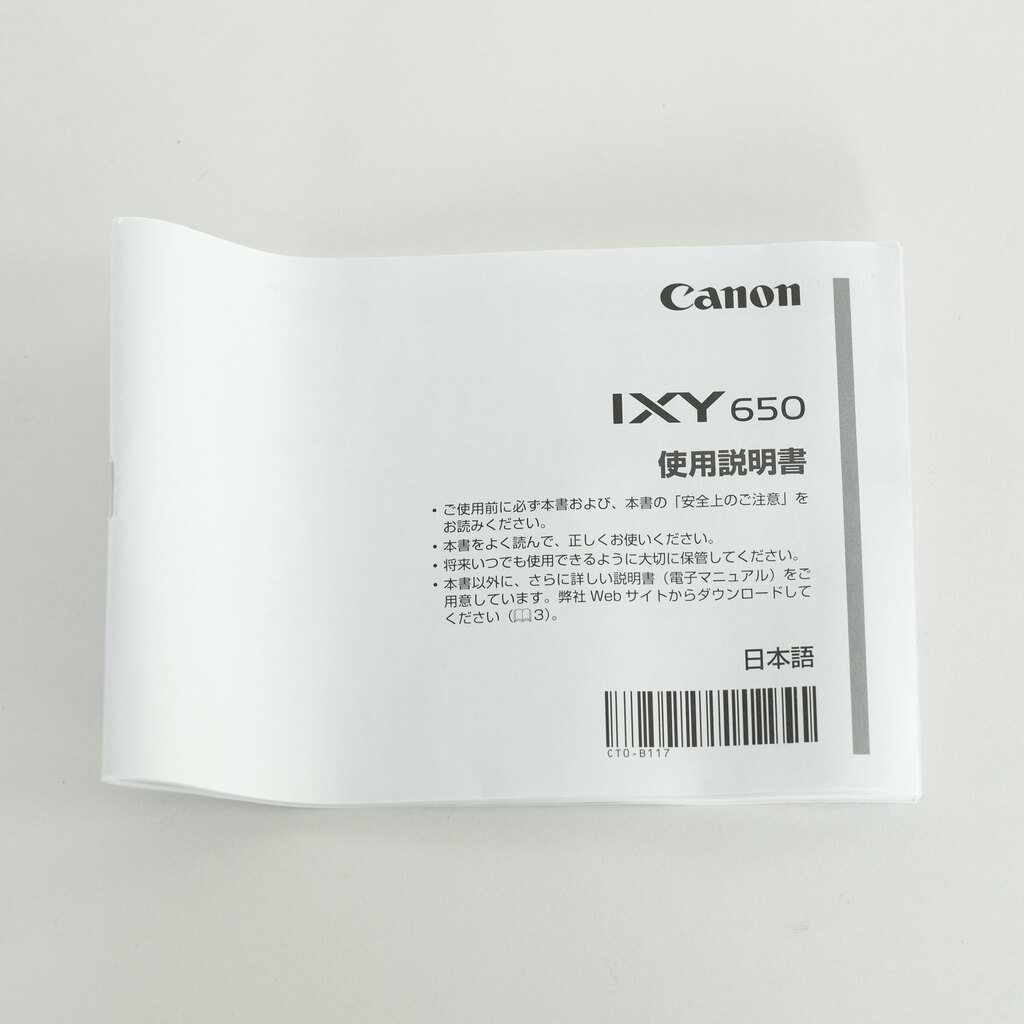 Canon IXY 650 ブラック