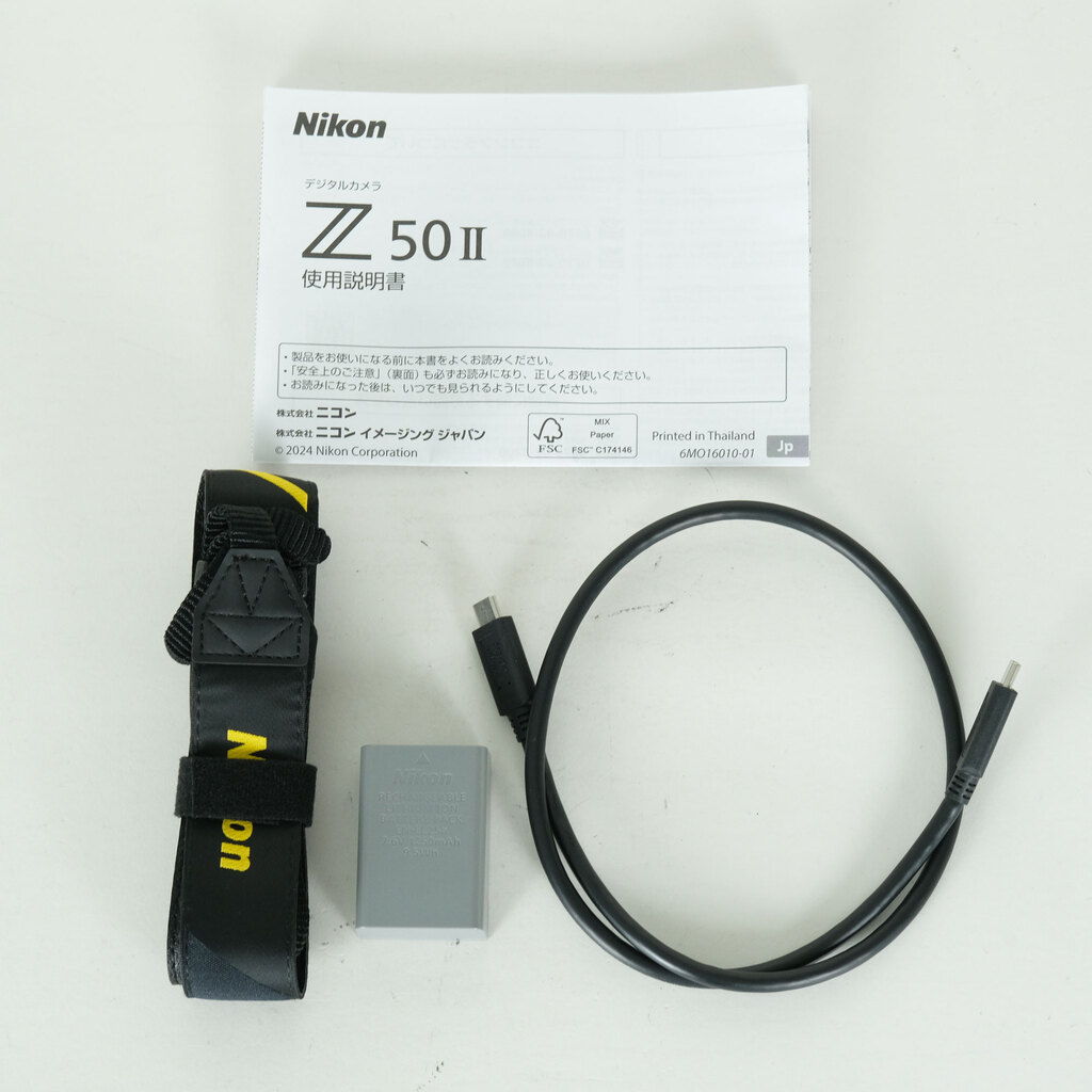 Nikon Z50II