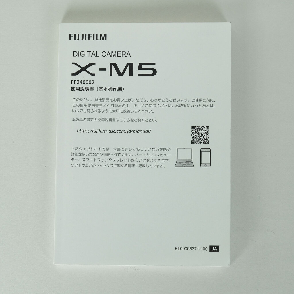 FUJIFILM X-M5 FUJIFILM X-M5