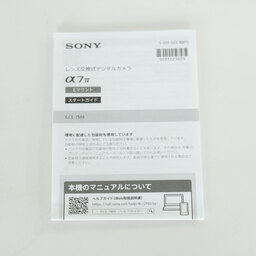 SONY α7 IV(ILCE-7M4) SONY α7 IV(ILCE-7M4)