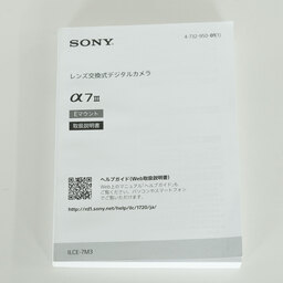 SONY α7 III（ILCE-7M3）