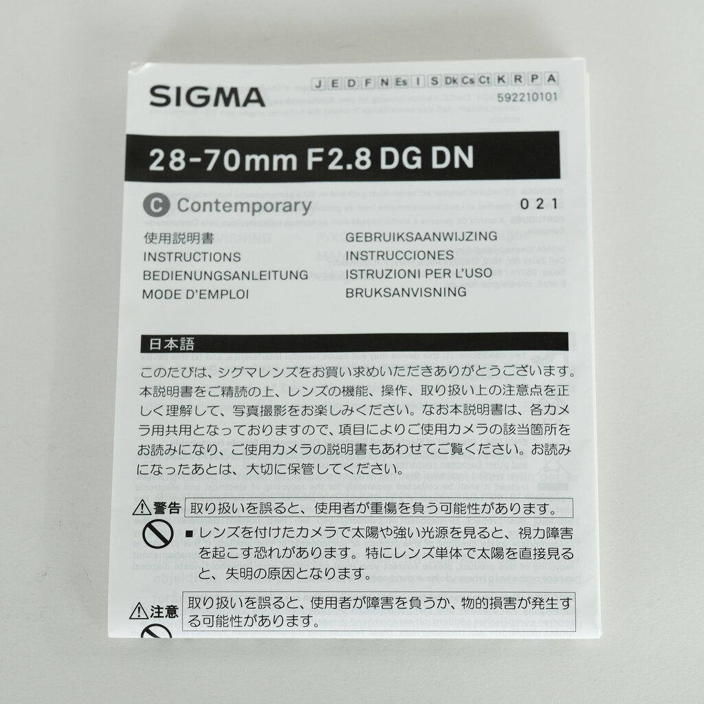 SIGMA 28-70mm F2.8 DG DN｜Contemporary [ライカL用]