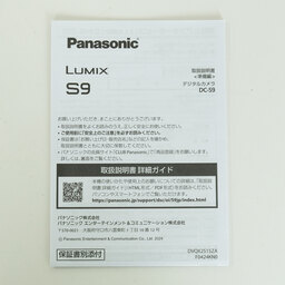 Panasonic LUMIX DC-S9