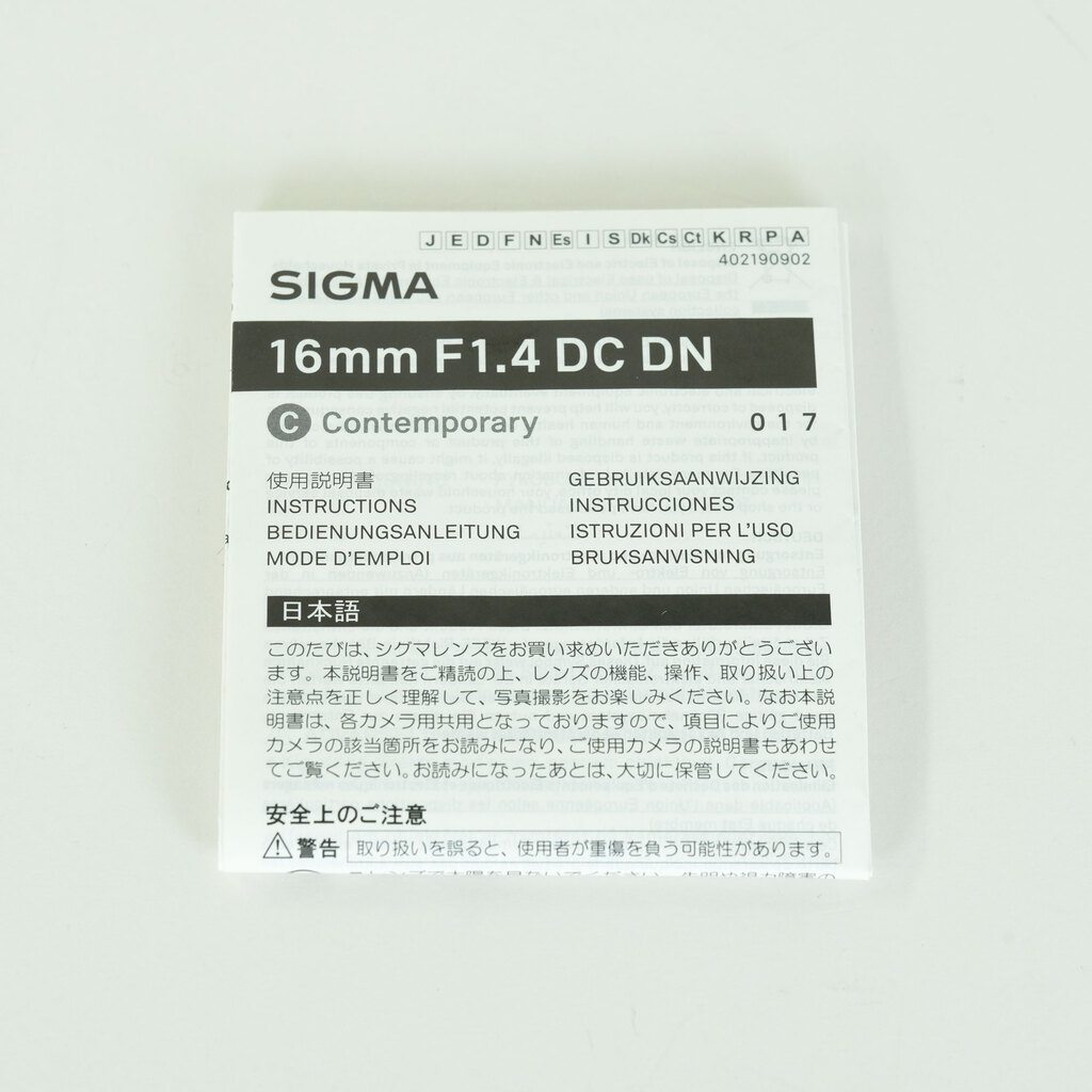 SIGMA 16mm F1.4 DC DN｜Contemporary [ソニーE用]