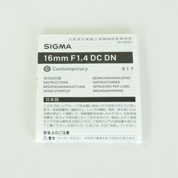 SIGMA 16mm F1.4 DC DN｜Contemporary [ソニーE用]
