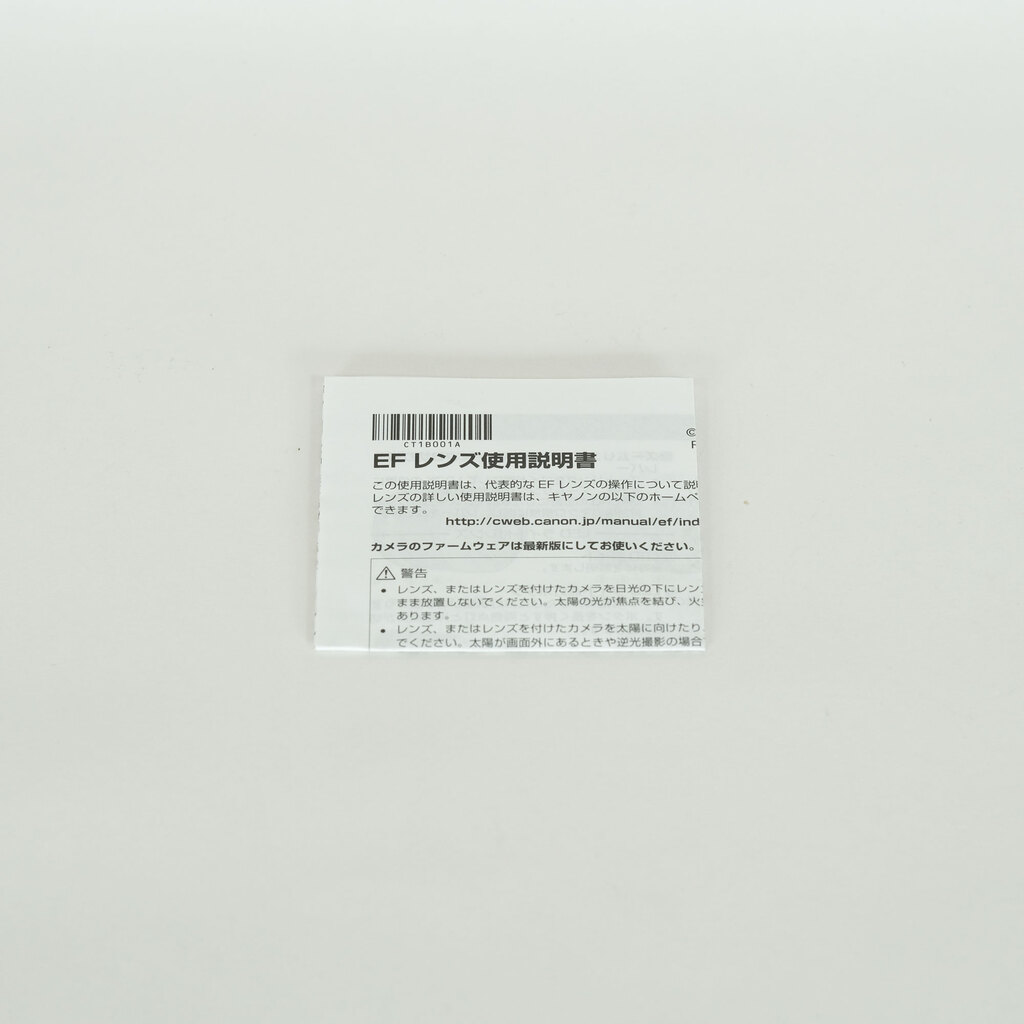 Canon EF35mm F1.4L II USM