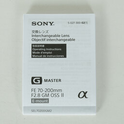 SONY FE 70-200mm F2.8 GM OSS II SEL70200GM2
