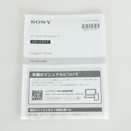 SONY Cyber-shot DSC-RX100M7