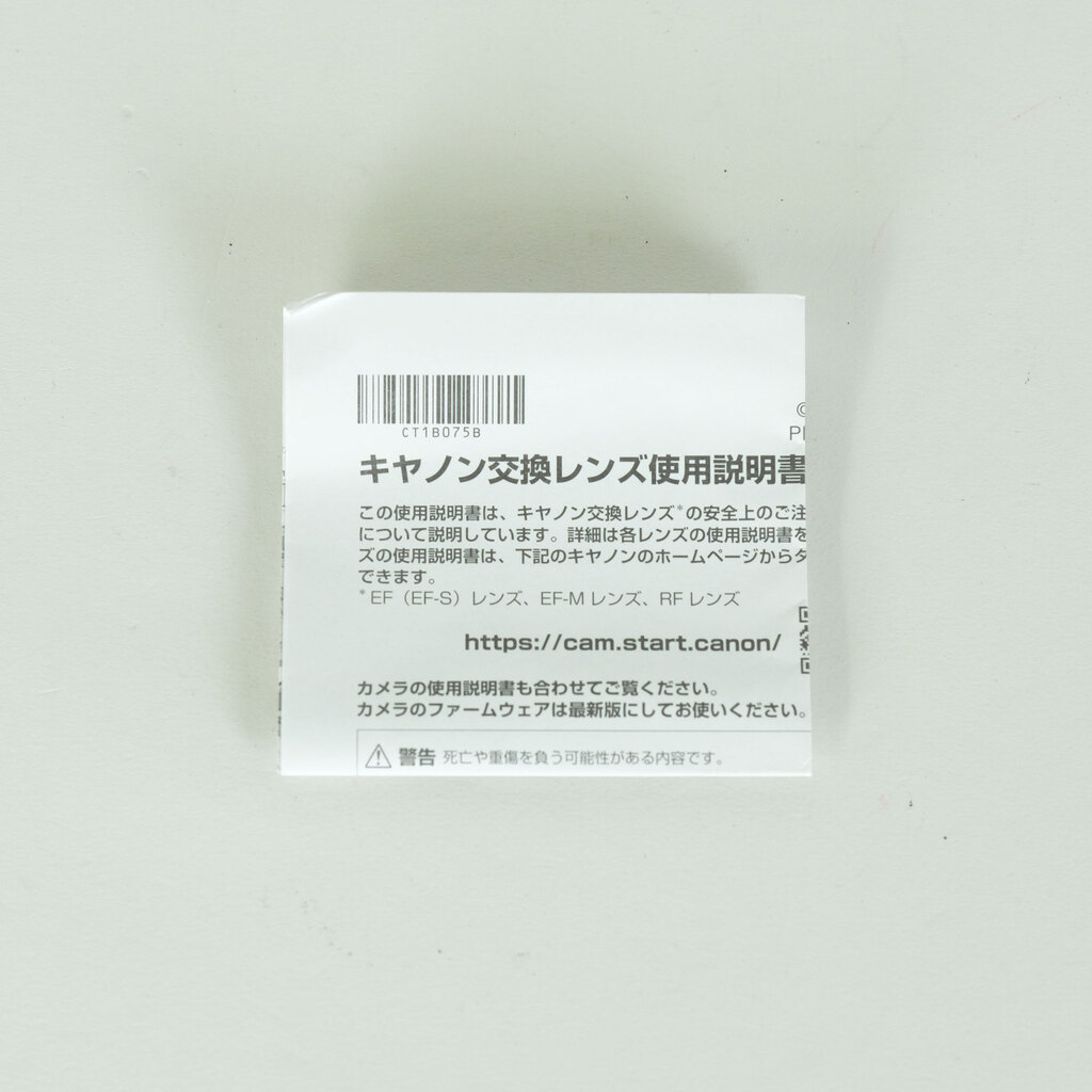 Canon RF24mm F1.8 MACRO IS STM