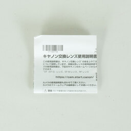 Canon RF24mm F1.8 MACRO IS STM