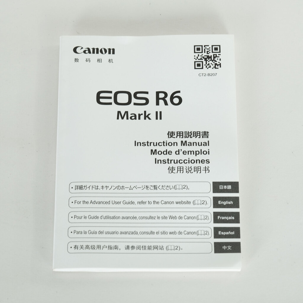 Canon EOS R6 Mark II