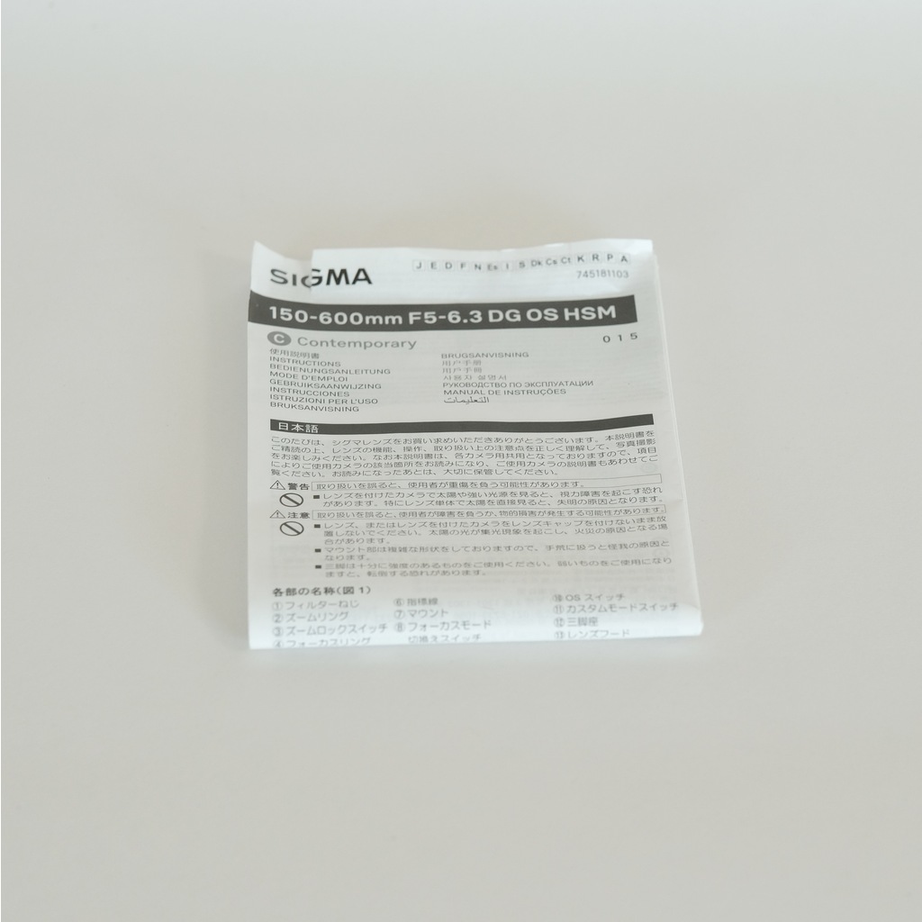 SIGMA 150-600mm F5-6.3 DG OS HSM | Contemporary [キヤノンEF用]