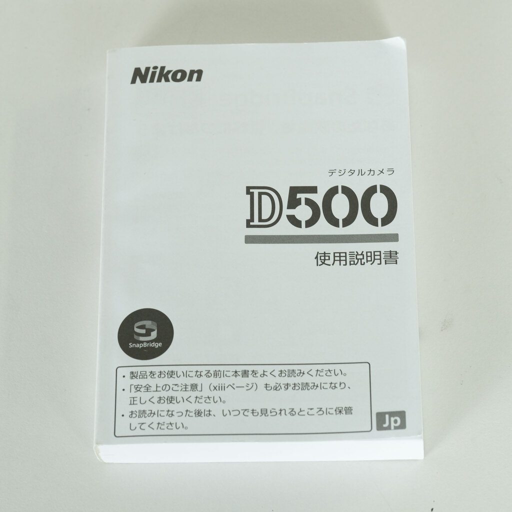 Nikon D500 Nikon D500