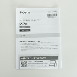 SONY α7 IV（ILCE-7M4）