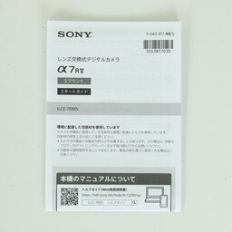 SONY α7R V（ILCE-7RM5）