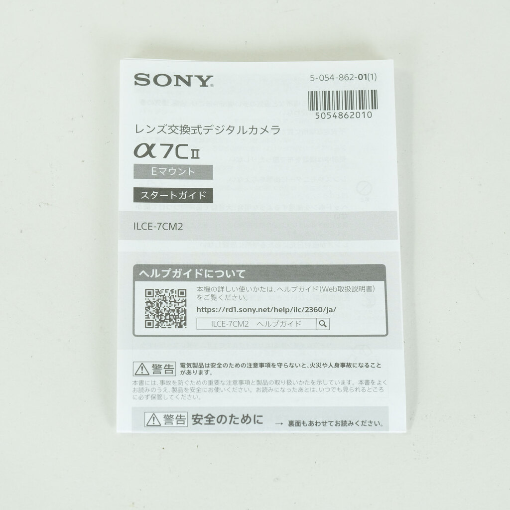 SONY α7C II(ILCE-7CM2) SONY α7C II(ILCE-7CM2)