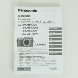Panasonic LUMIX DC-GF10 ボディ オレンジ