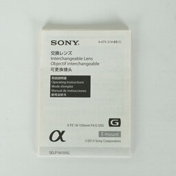 SONY E PZ 18-105mm F4 G OSS SELP18105G