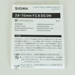 SIGMA 28-70mm F2.8 DG DN ｜Contemporary[ソニーE用]