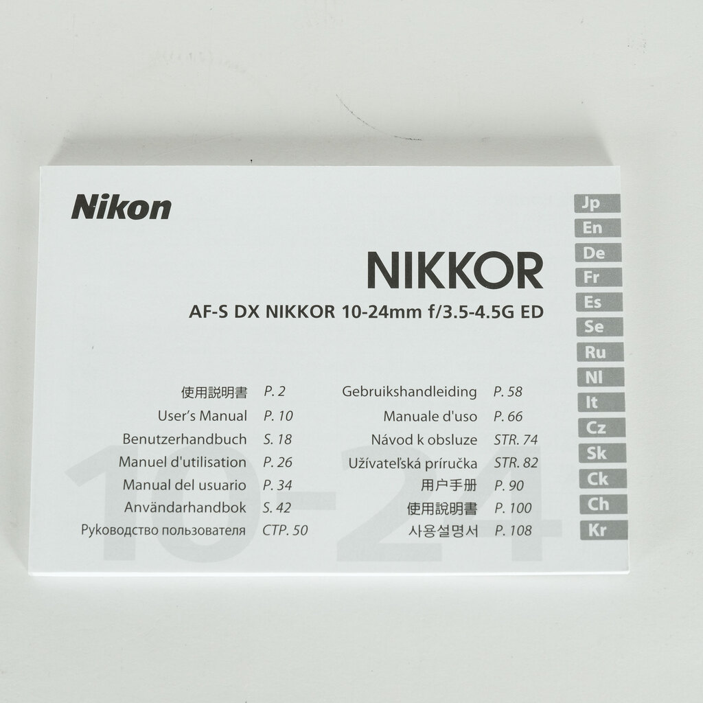 Nikon AF-S DX NIKKOR 10-24mm f/3.5-4.5G ED