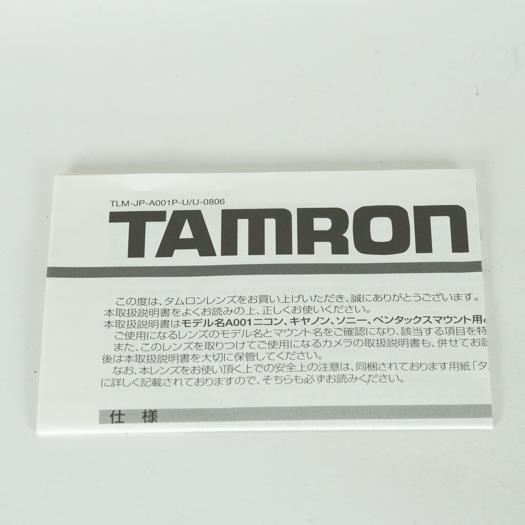 TAMRON SP AF70-200mm F/2.8 Di LD [IF] MACRO (Model A001)  [ペンタックスK用]