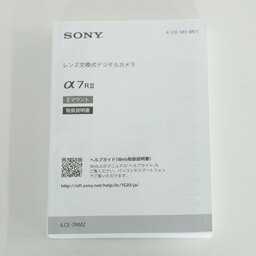 SONY α7R II（ILCE-7RM2）