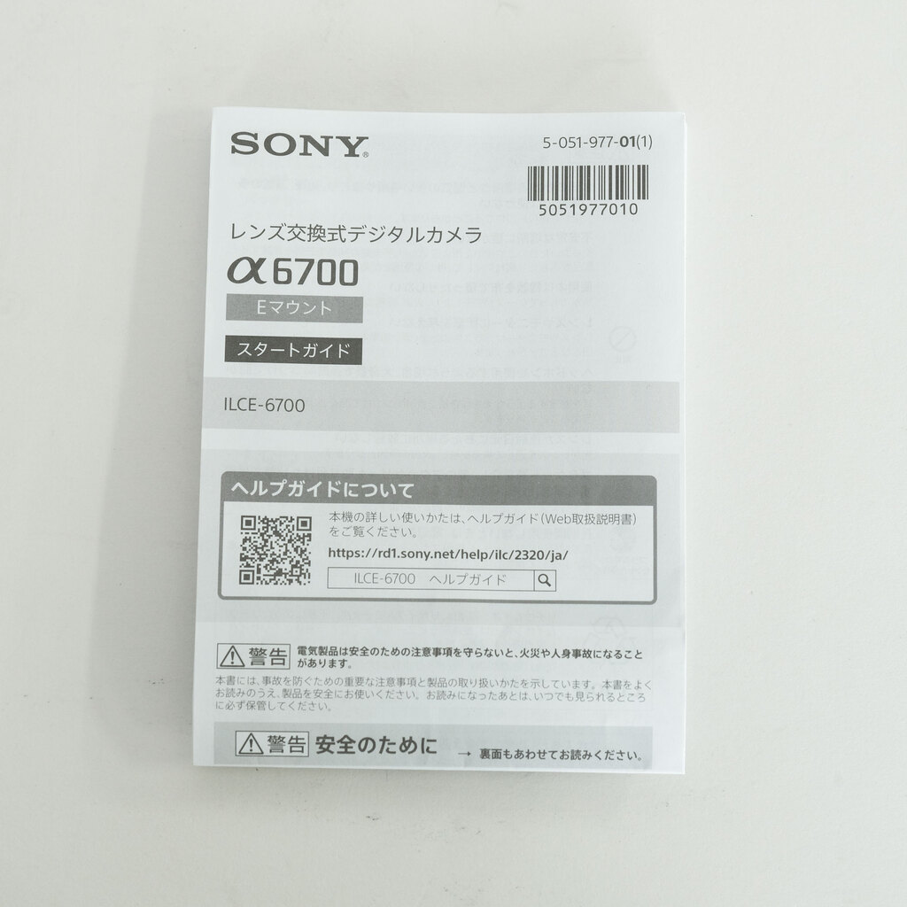SONY α6700（ILCE-6700）