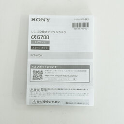 SONY α6700（ILCE-6700）
