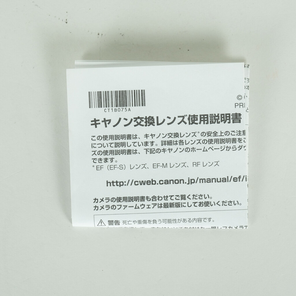 Canon RF35mm F1.8 MACRO IS STM