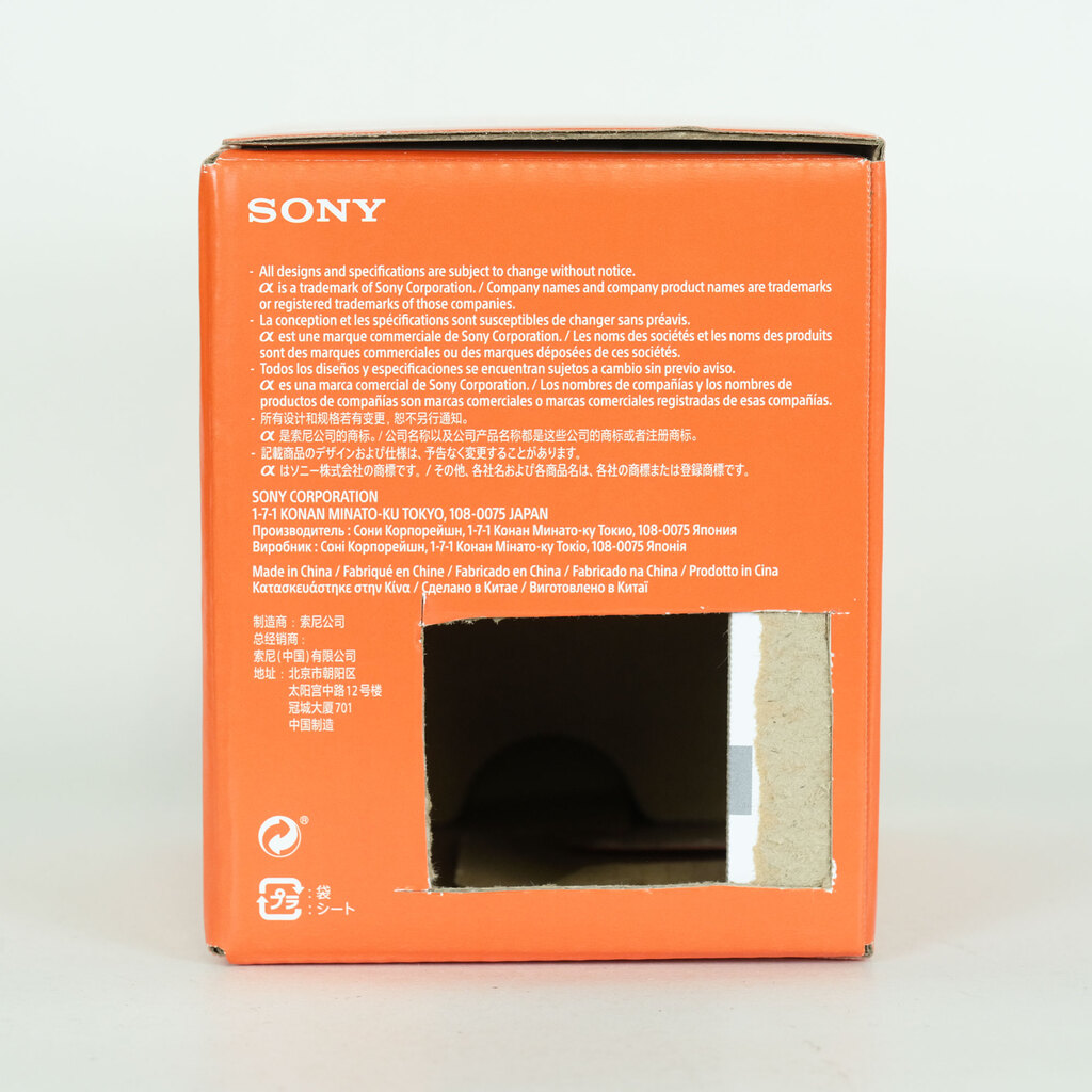 SONY FE 85mm F1.8 SEL85F18