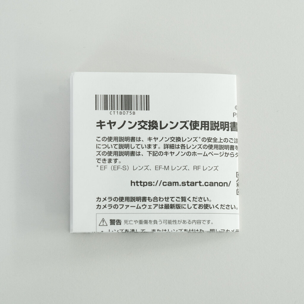 Canon RF100-400mm F5.6-8 IS USM