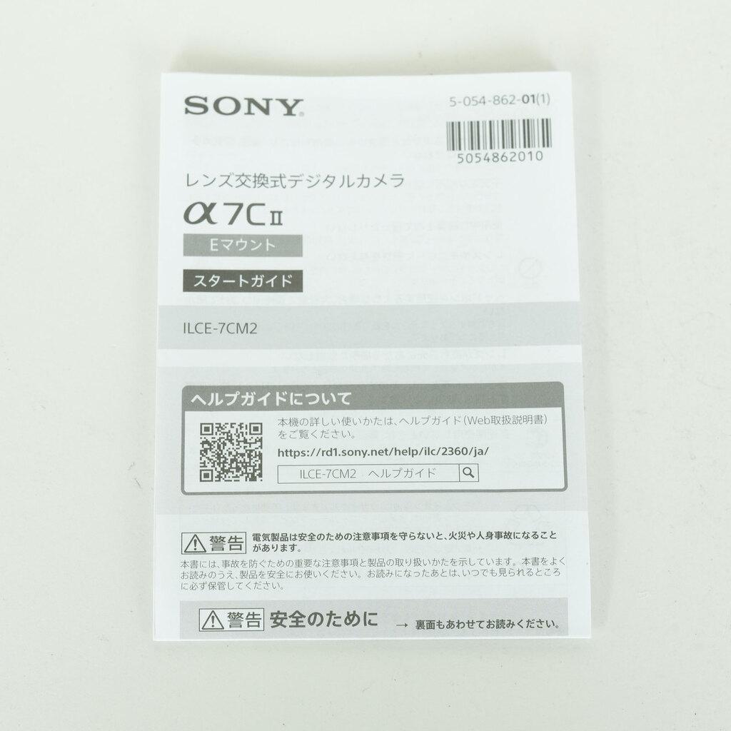 SONY α7C II（ILCE-7CM2）