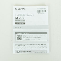SONY α7C II（ILCE-7CM2）