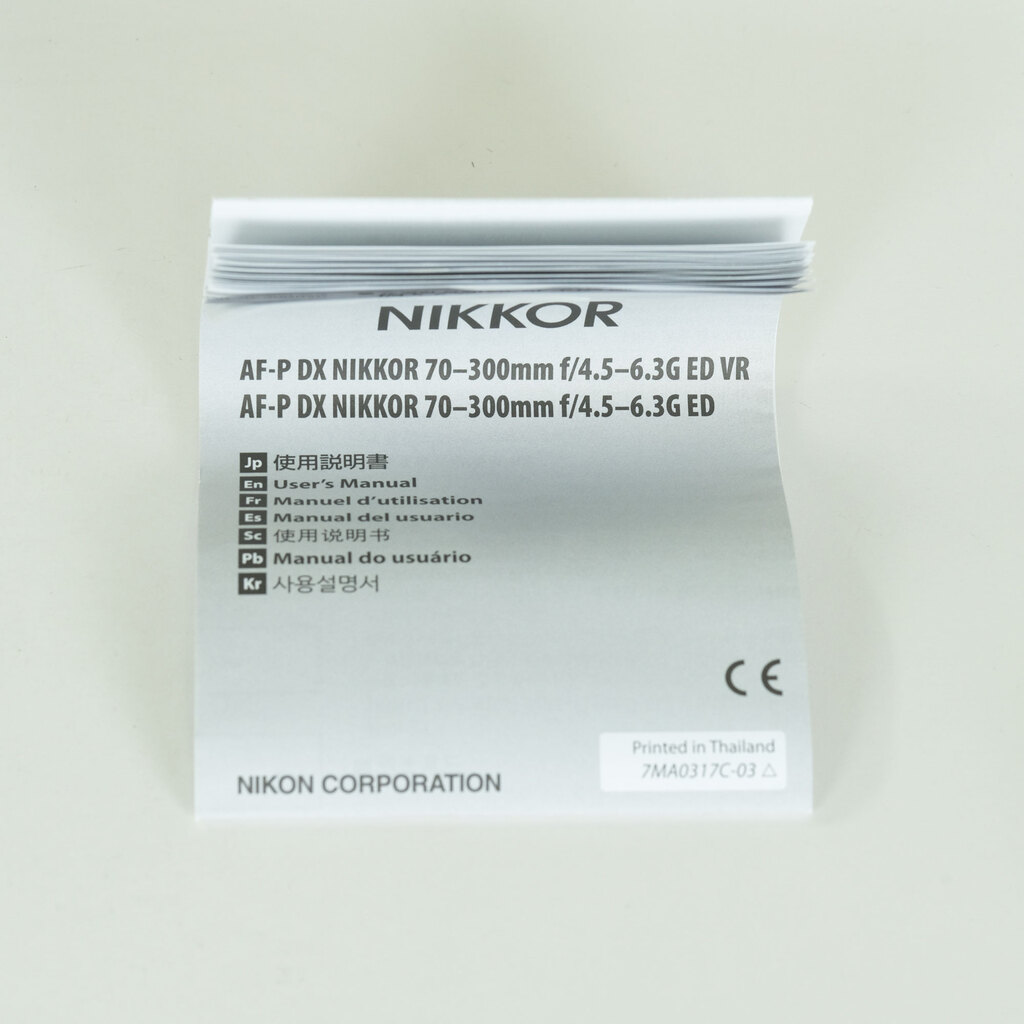 Nikon AF-P DX NIKKOR 70-300mm f/4.5-6.3G ED VR Nikon AF-P DX NIKKOR 70-300mm f/4.5-6.3G ED VR