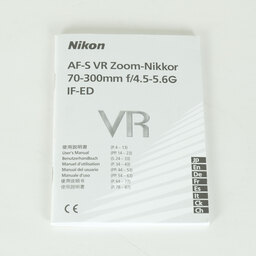 Nikon AF-S VR Zoom-Nikkor 70-300mm F4.5-5.6G IF-ED