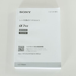 SONY α7RIV ボディ ILCE-7RM4A   【後期モデル 液晶下部にSONYロゴなし】