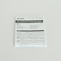 SIGMA 24-105mm F4 DG OS HSM｜Art [ニコン用]