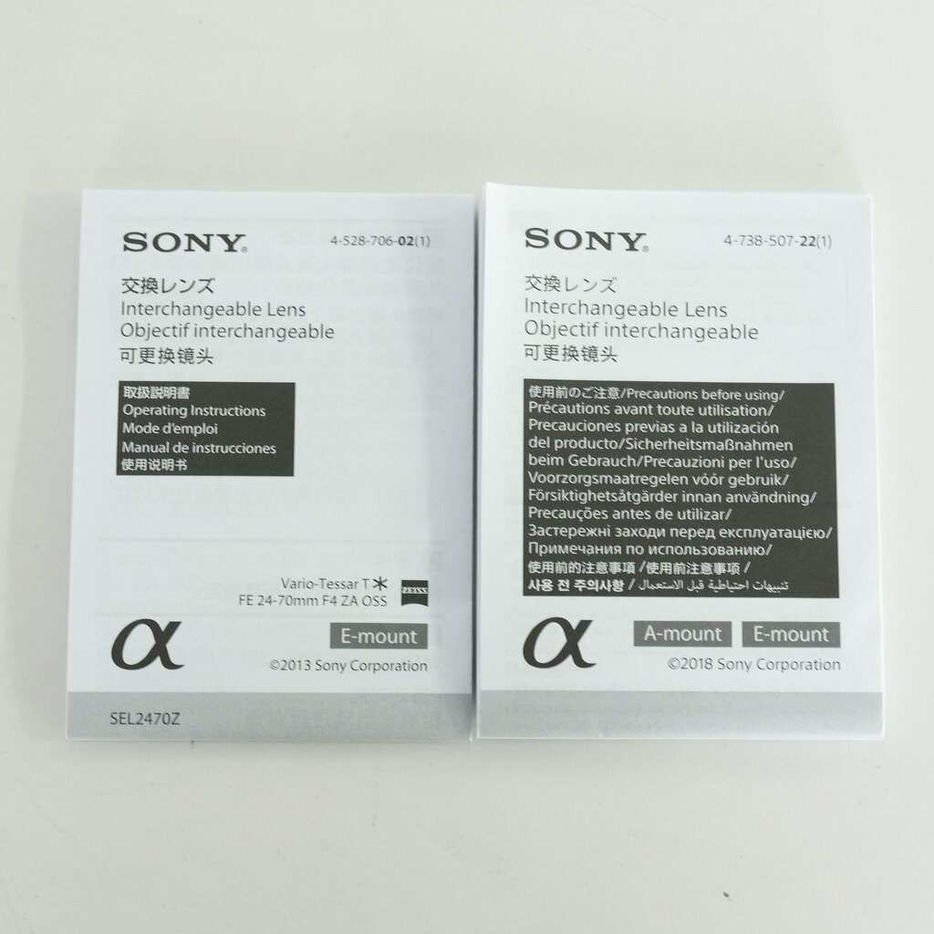 SONY Vario-Tessar T＊ FE 24-70mm F4 ZA OSS SEL2470Z