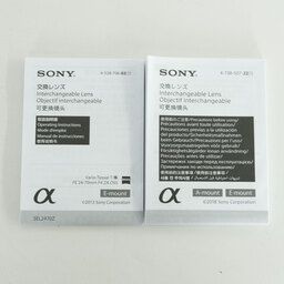 SONY Vario-Tessar T＊ FE 24-70mm F4 ZA OSS SEL2470Z