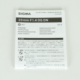 SIGMA 20mm F1.4 DG DN | Art [ソニーE用]