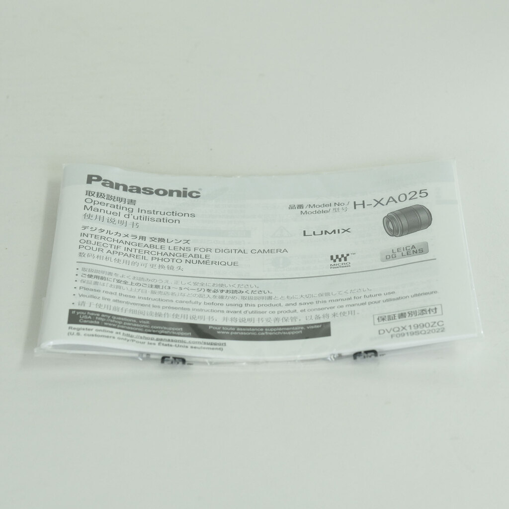 Panasonic LEICA DG SUMMILUX 25mm/F1.4 II ASPH.