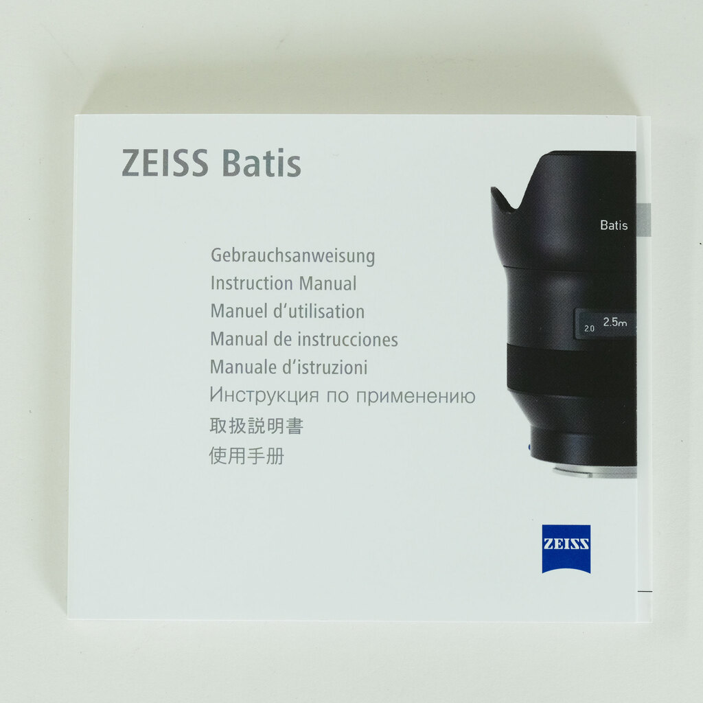 Carl Zeiss Batis 1.8/85 [ソニーE用]