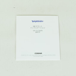 コシナ フォクトレンダー HELIAR classic 50mm F1.5 VM