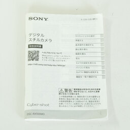 SONY Cyber-shot DSC-RX100M3