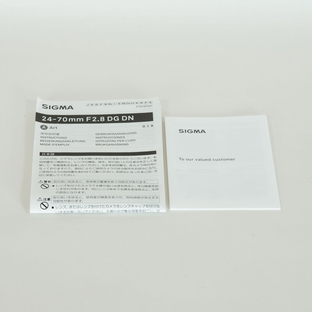 SIGMA 24-70mm F2.8 DG DN｜Art [ソニーE用]