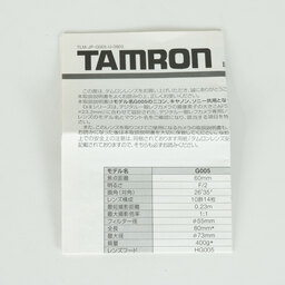 TAMRON SP 60mm F2 DiII MACRO 1:1/Model G005N(ニコン用) TAMRON SP 60mm F2 DiII MACRO 1:1/Model G005N(ニコン用)