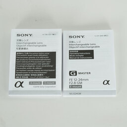 SONY FE 12-24mm F2.8 GM SEL1224GM