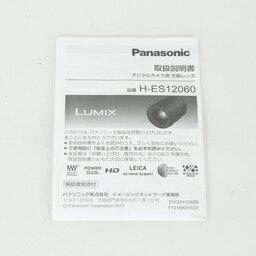 Panasonic LEICA DG VARIO-ELMARIT 12-60mm / F2.8-4.0 ASPH. / POWER O.I.S.